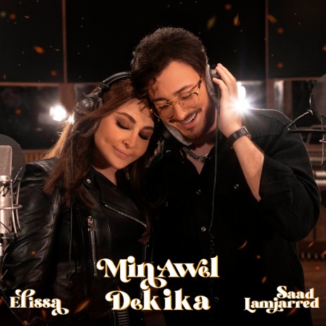 Elissa - Min Awel Dekika Ft. Saad Lamjarred