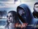 Alan Walker - On My Way Ft. Sabrina Carpenter & Farruko